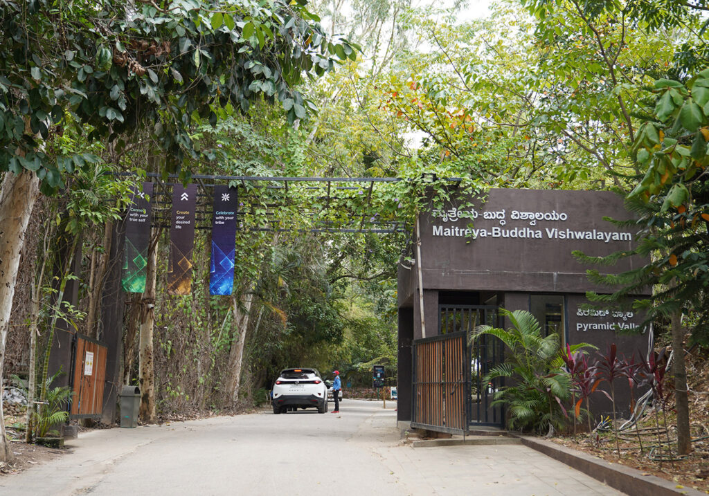 Main Entrance